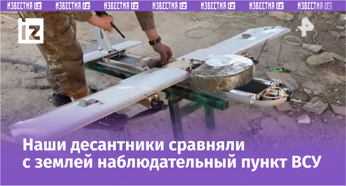 Скриншот из видео, опубликованного в Telegram-канале РЕН ТВ