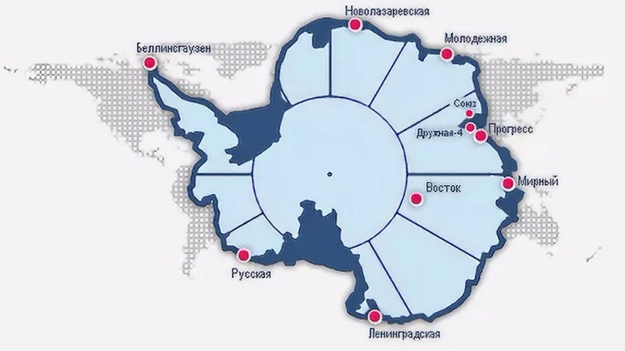 Российские станции в Антарктиде