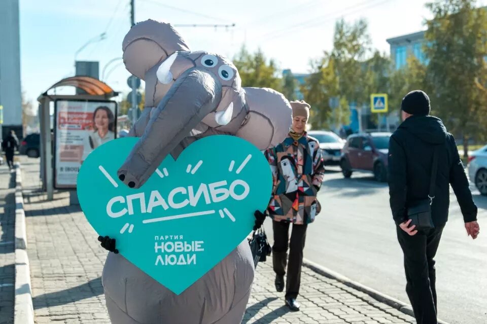    "День благодарности" в Барнауле. Источник: Предоставлено "Толку"