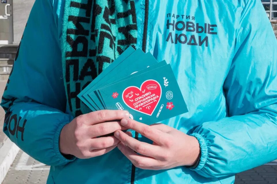    "День благодарности" в Барнауле. Источник: Предоставлено "Толку"