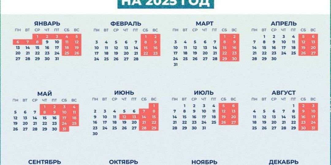 В Рязанской области началась шестидневная рабочая неделя