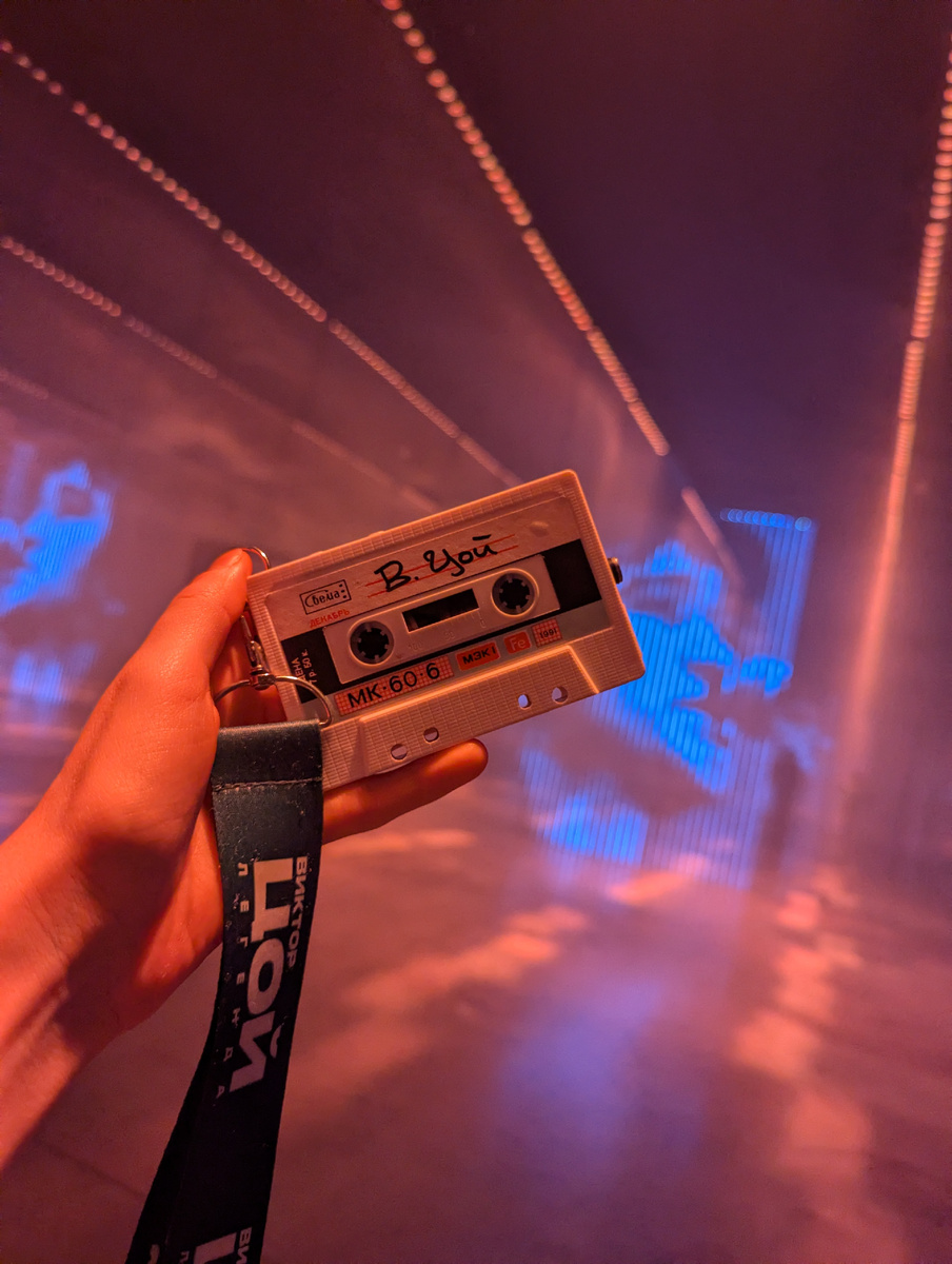 Дискета с чипом