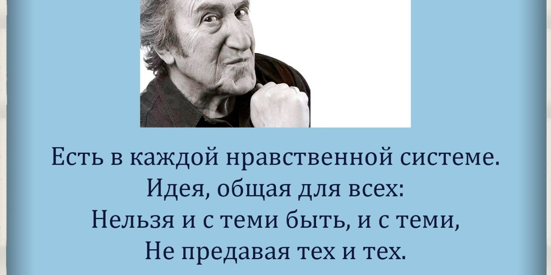 #цитата_дня #всебудетхорошо