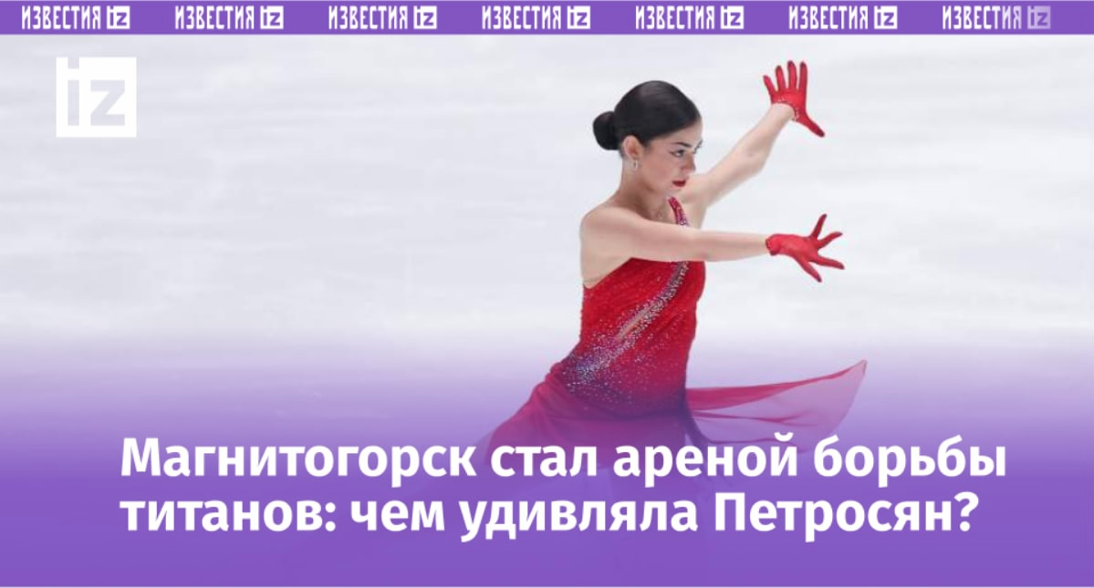 Фото: СПОРТ-ЭКСПРЕСС/Дарья Исаева