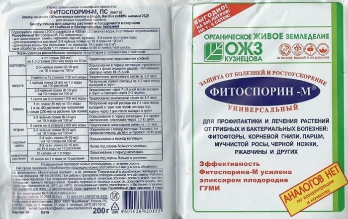 Буква после названия означает штамм, для применения подойдёт любой. 