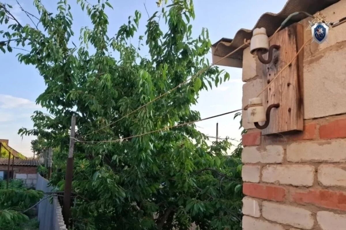    Халатность с электропроводкой убила ребенка в Астраханской области