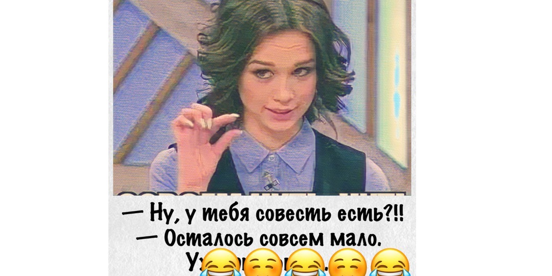 Про нас, самых лучших: добрые шутки и юмор