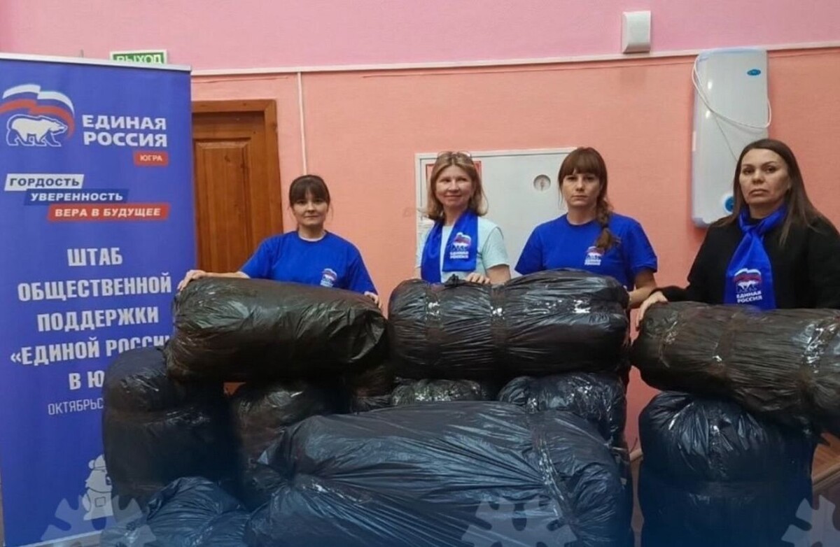    Из дома – с любовью