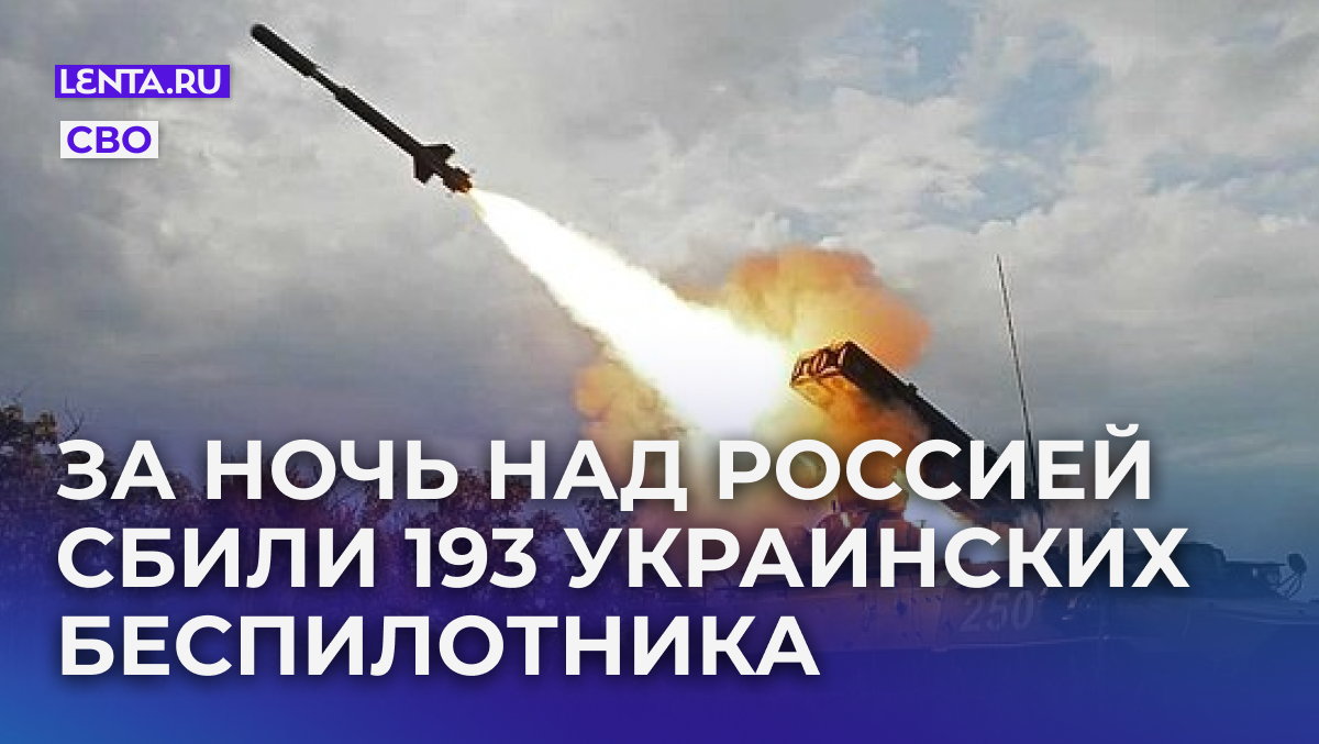 Фото: MOD Russia / Globallookpress

