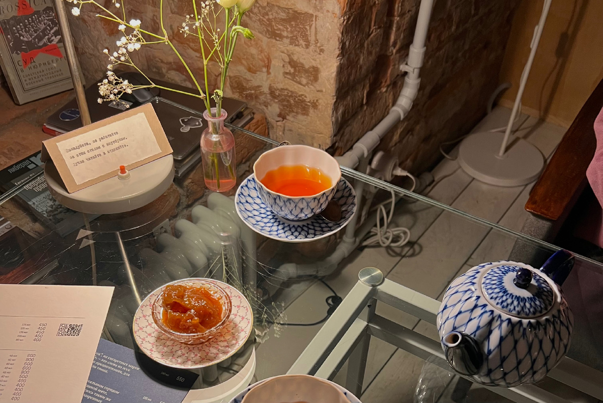 Конец прекрасной эпохи — чай с вареньем