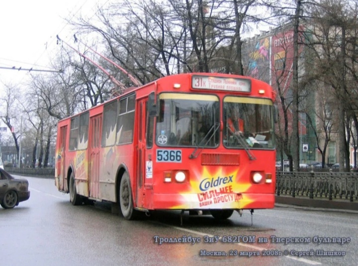 Троллейбус 31к. ЗиУ 682Б