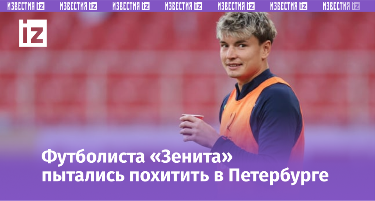 Фото: © СПОРТ-ЭКСПРЕСС/Дарья Исаева