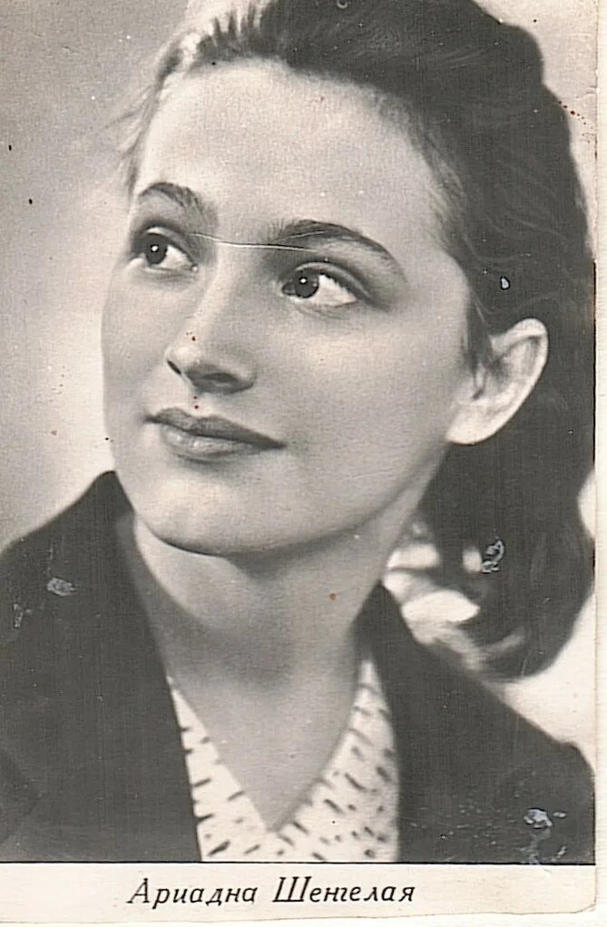 Ариадна Шенгелая / Фото из открытых источников