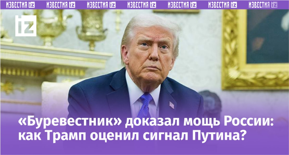 Фото: Global Look Press/Aaron Schwartz