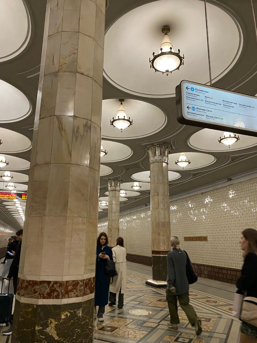 Метро тоже люблю