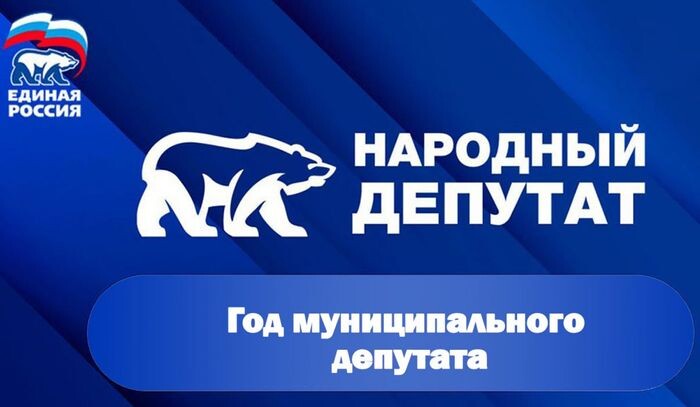    Единая Россия