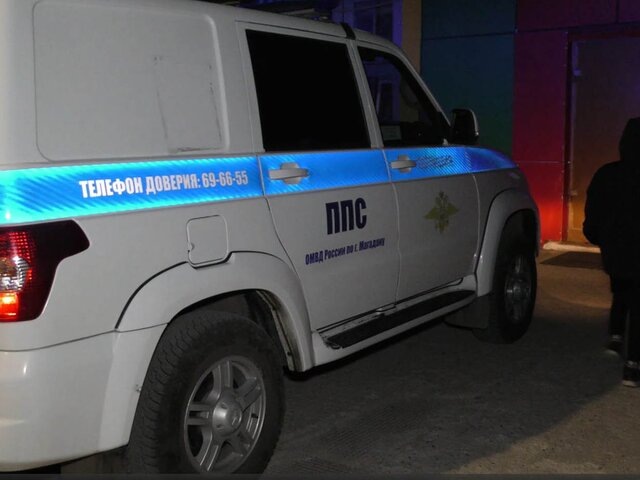    Фото: 49.мвд.рф