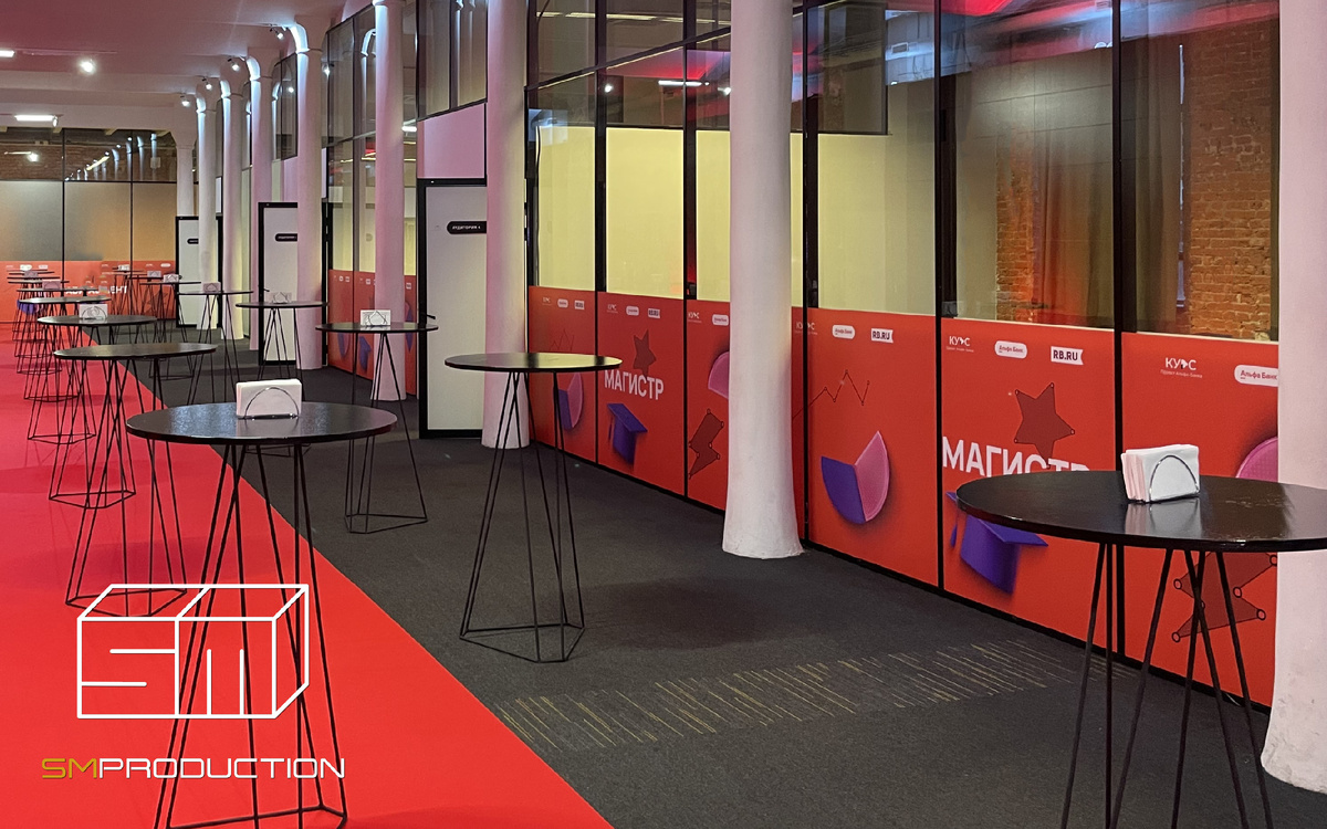 Оклейка стекол на мероприятии