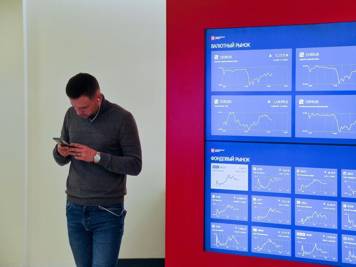    Офис Московской биржи© АГН "Москва" / Александр Авилов