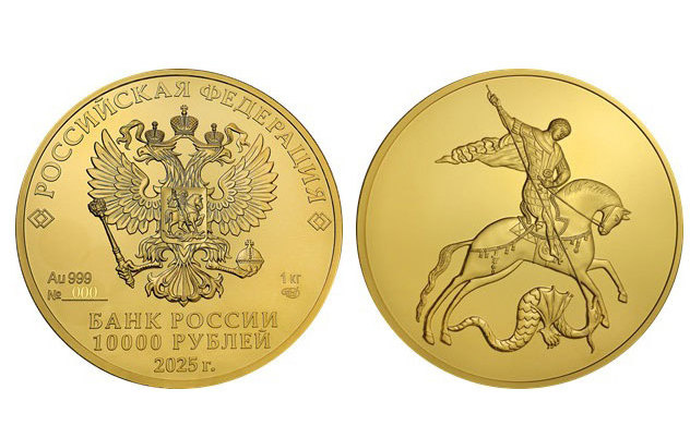 Пресс-служба Банка России