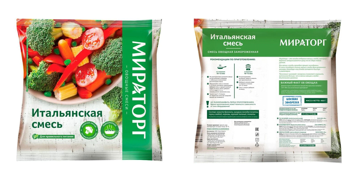 Овощная смесь