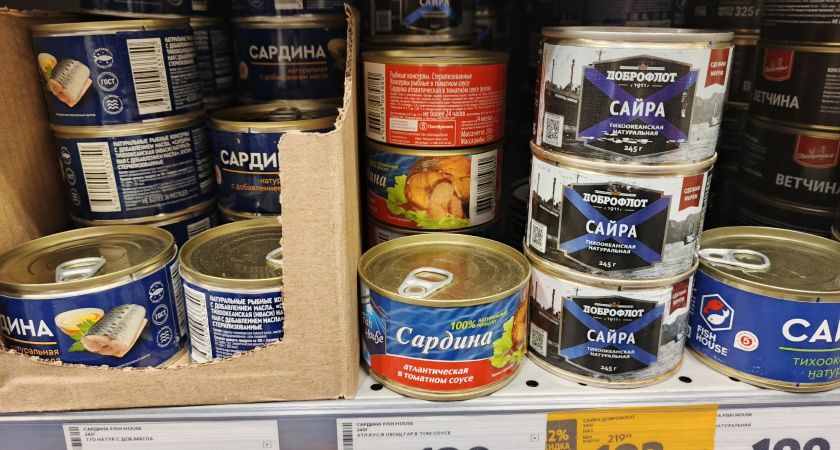    Мышьяк в консервах: Роскачество исследовало сардины и назвало безопасные марки — берите смело по 2 банки
