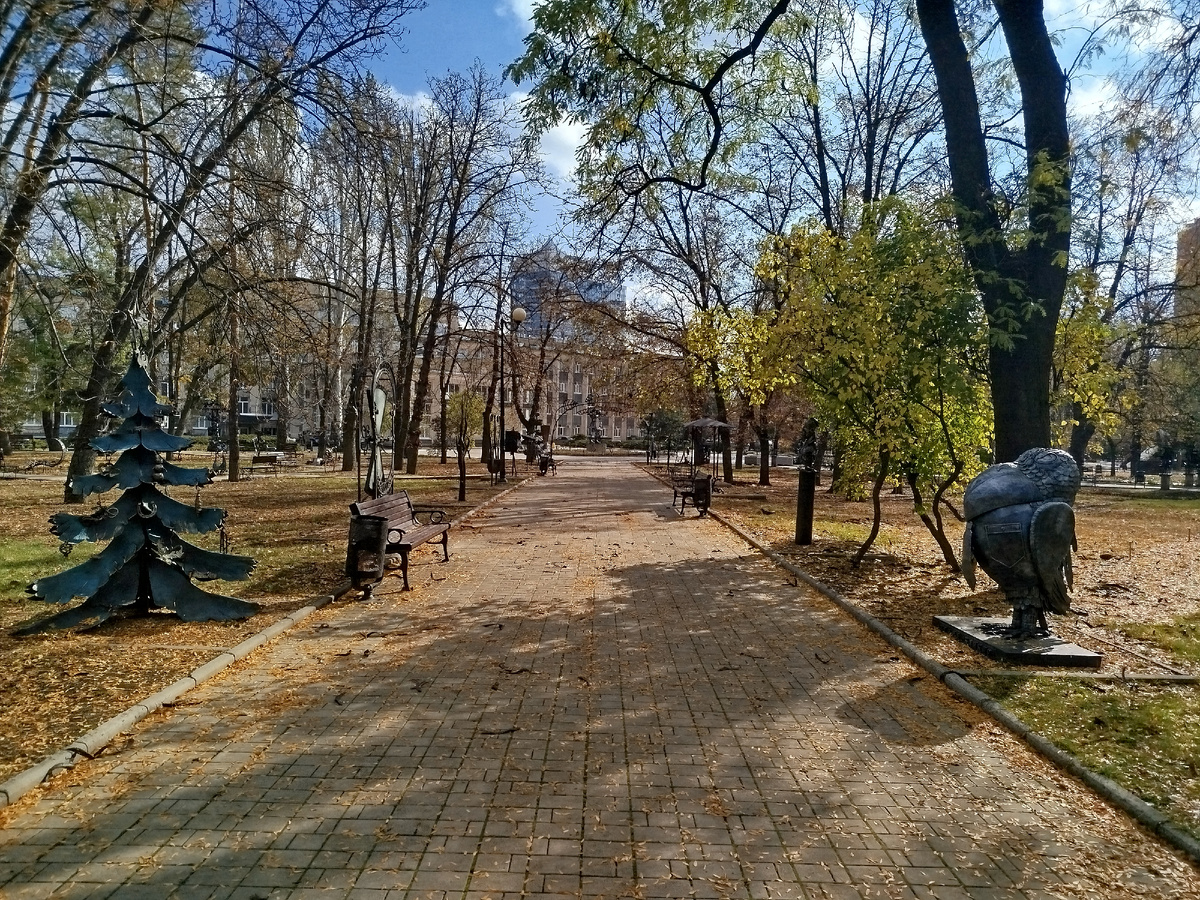 Парк Кованых Фигур.