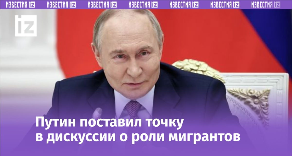 Михаил Терещенко/РИА Новости