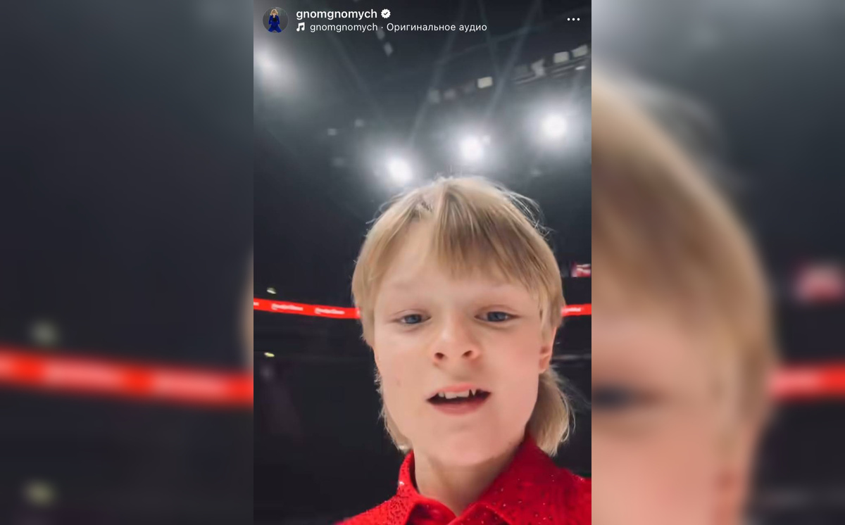 Фото: соцсети