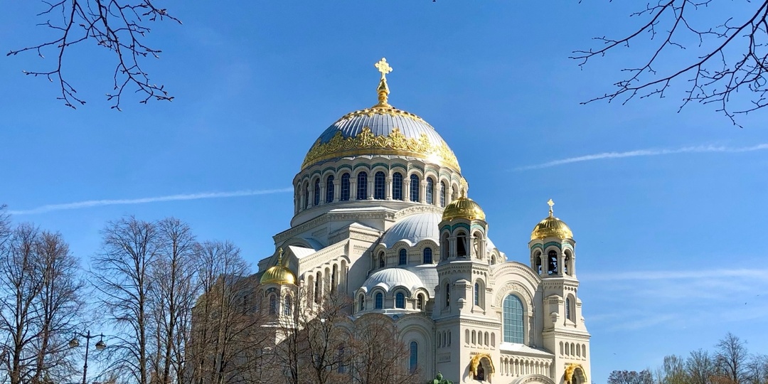 Морской Никольский собор в Кронштадте - морская душа России