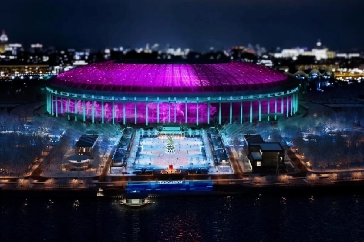    В Москве обустраивают масштабный каток с инсталляциями в «Лужниках»