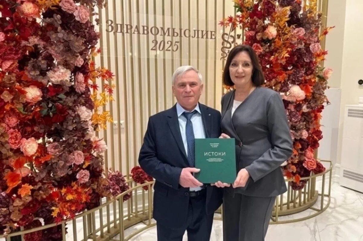    Книга алтайских докторов отмечена престижной литературной премией