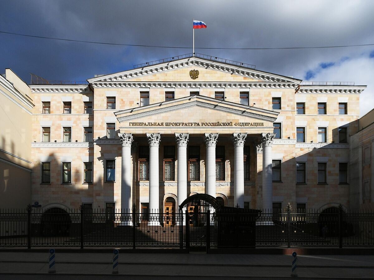    Здание Генеральной прокуратуры Российской Федерации в Москве© РИА Новости / Максим Блинов