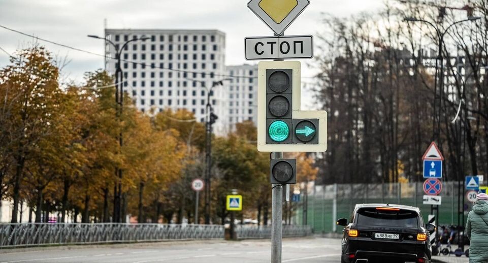    Минтранс Подмосковья