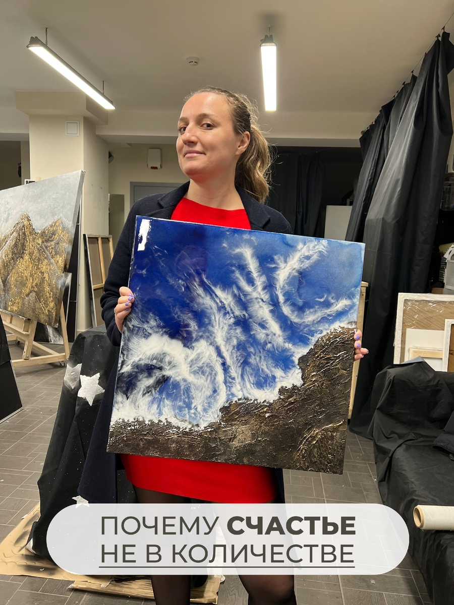 Создание картины своими руками в СПб