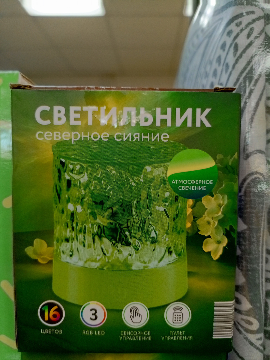 Фото сделано автором канала