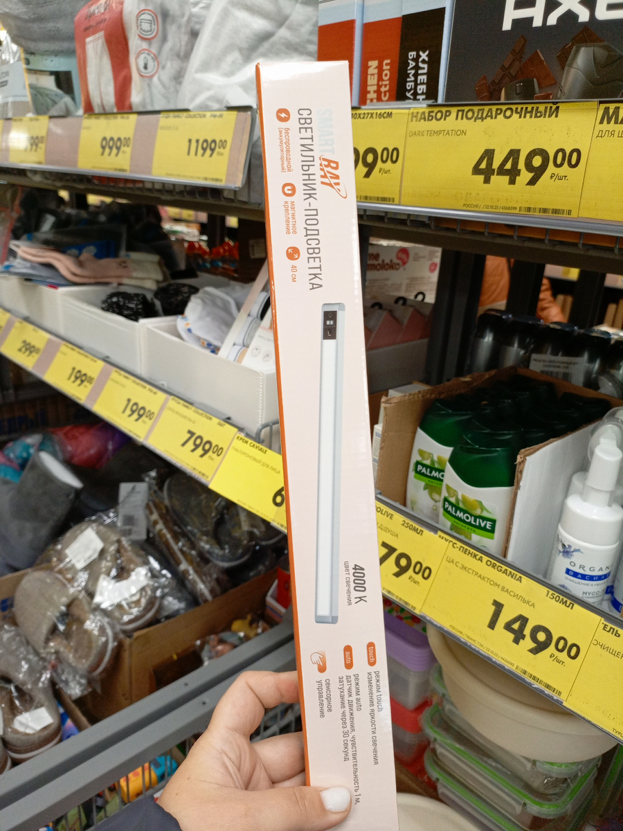 Фото сделано автором канала