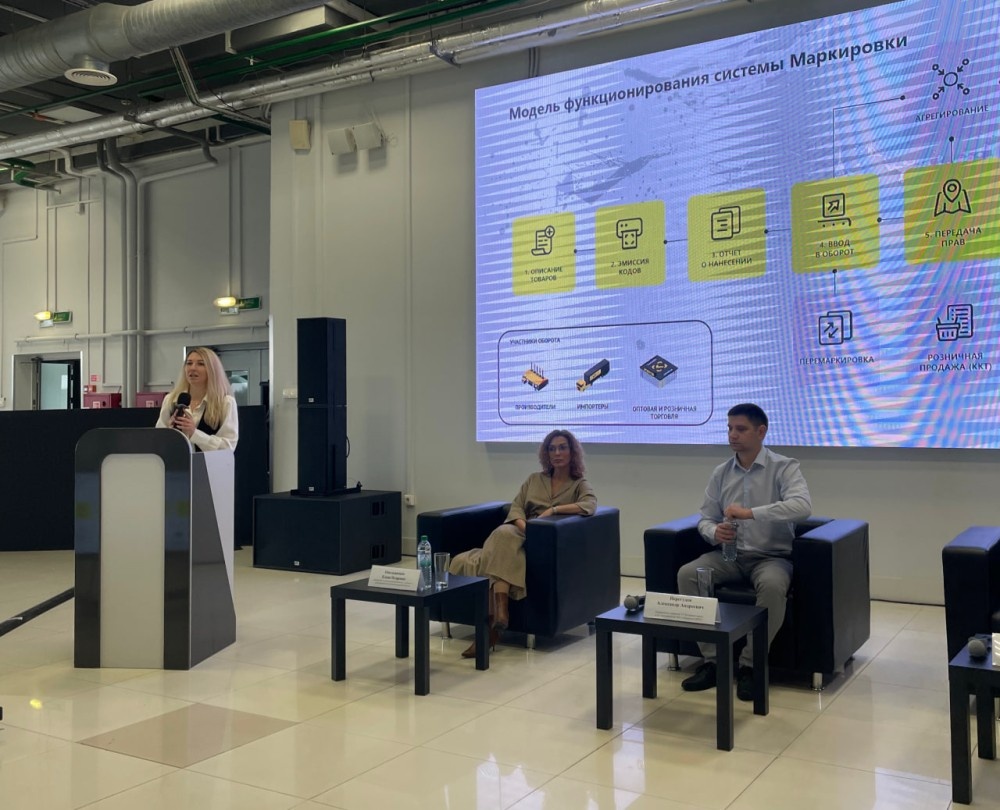    Более 50 нижегородских предпринимателей приняли участие в обучении маркировке товаров через систему «Честный знак»