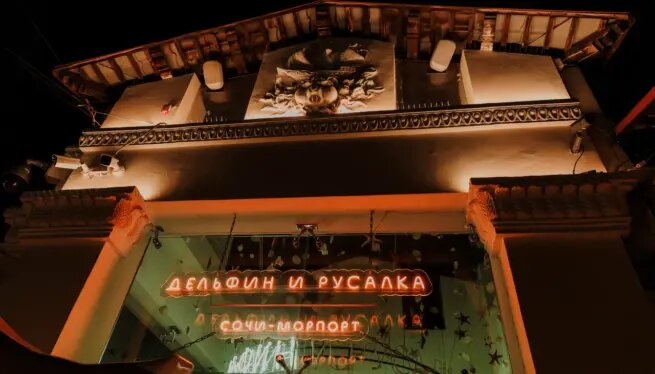 Фото: delfinrusalka.clients.site