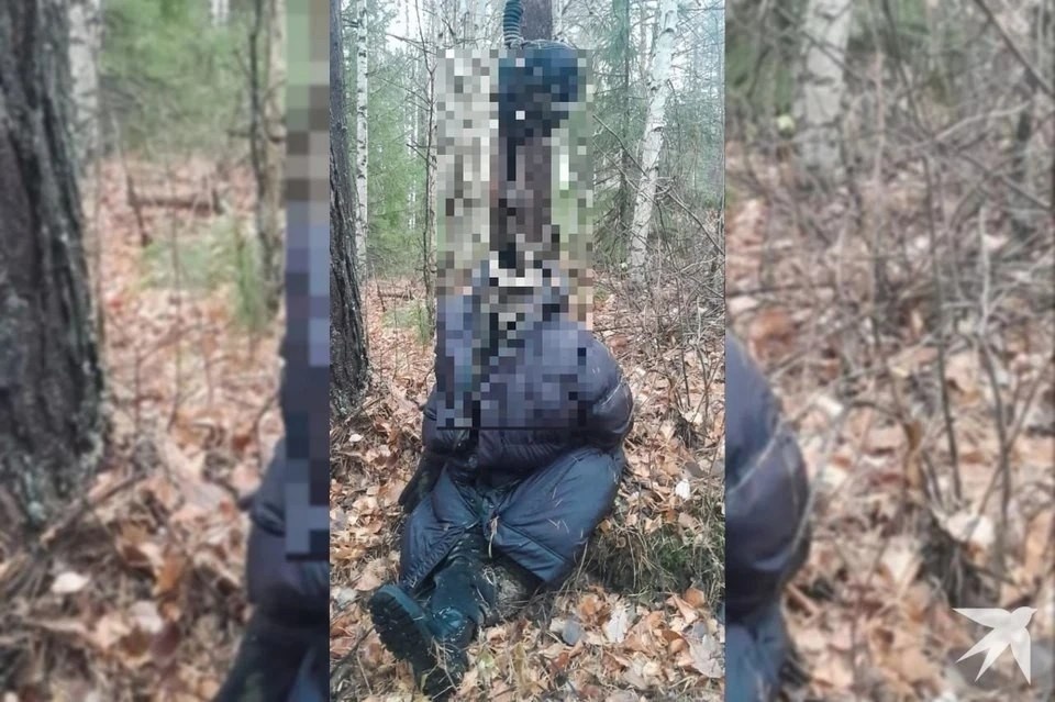    Оказалось, что тело принадлежало мужчине, а не женщине. Фото: читатель "КП"