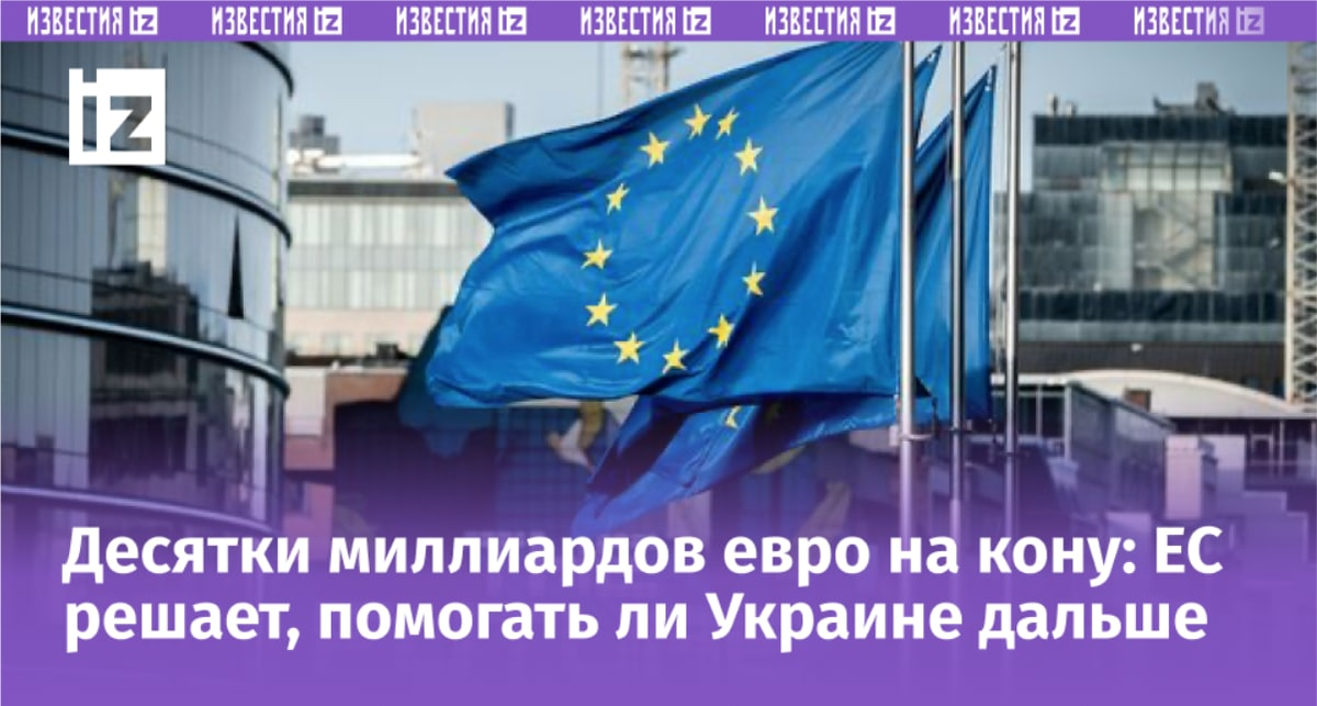 Michael Kappeler/dpa/picture-alliance/ТАСС