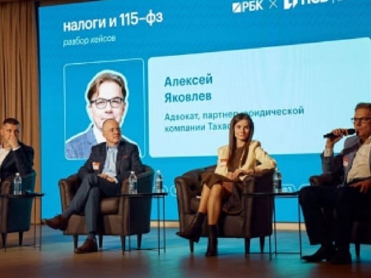     фото Предоставлено пресс-службой РБК