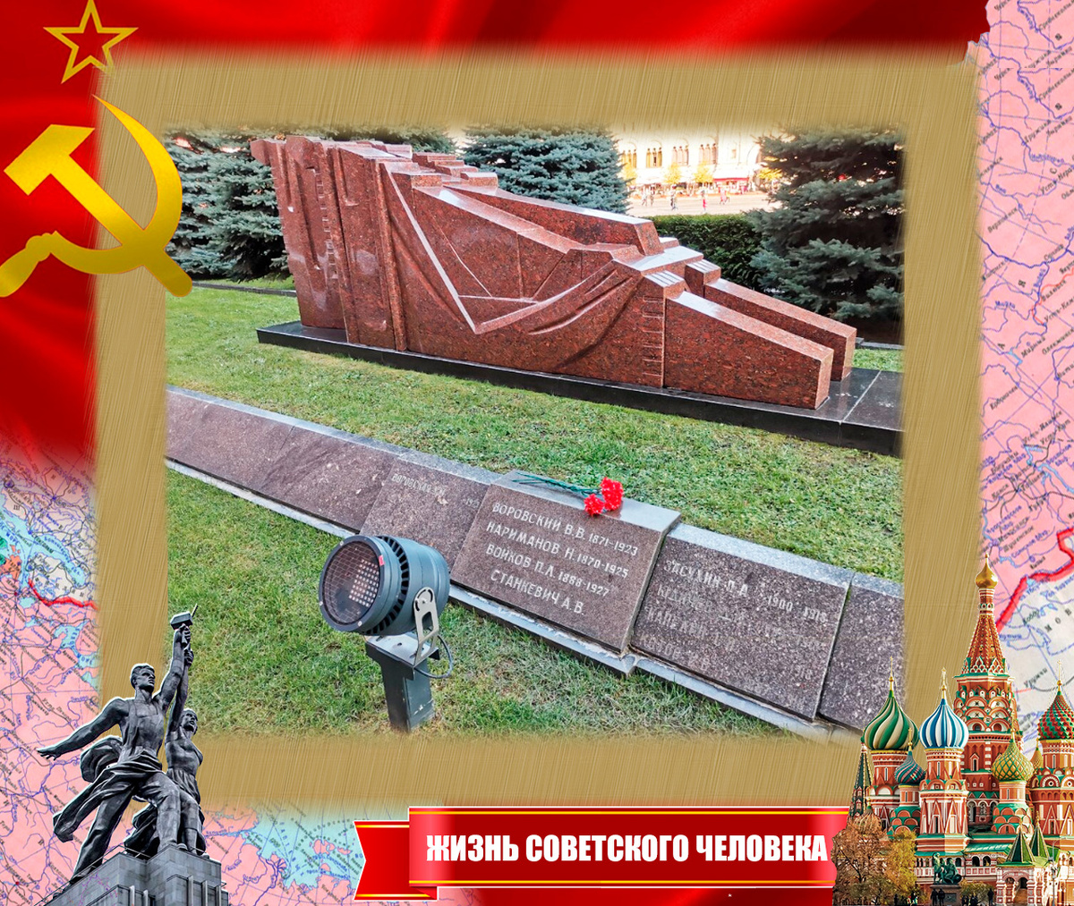 Место последнего упокоения бывшего царского генерала