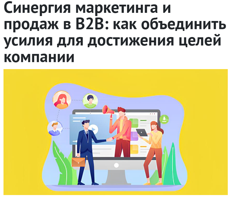 Источник: https://www.completo.ru/blog/