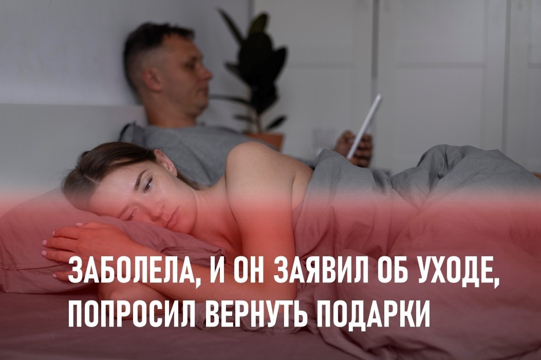 Фото: https://ru.freepik.com/