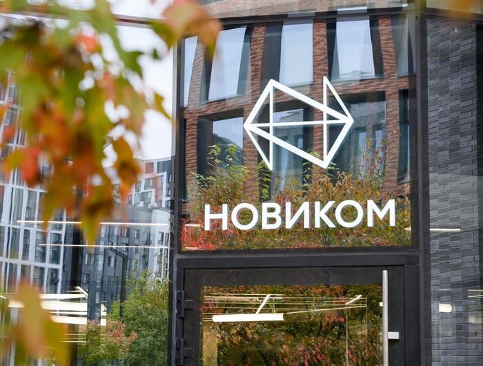    ФОТО: предоставлено Новикомбанком