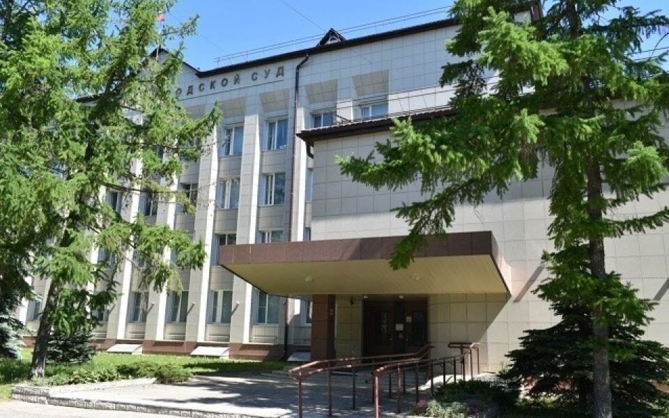    Псковский городской суд