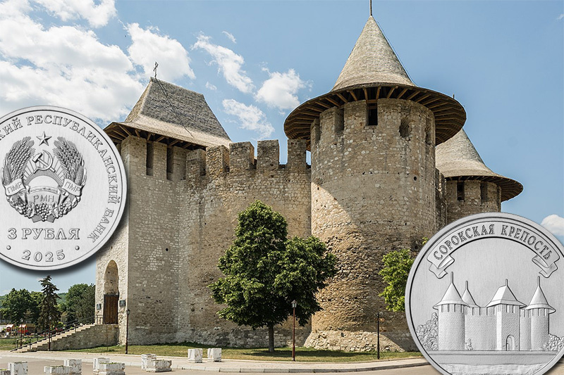 Монета Приднестровья 3 рубля 2025 ПМР «Сорокская крепость»