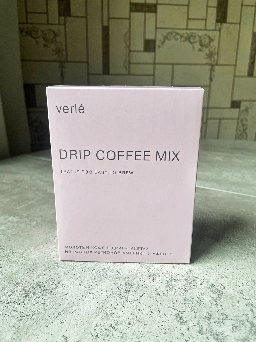 Так выглядит коробка с дрип-пакетами бренда Verle