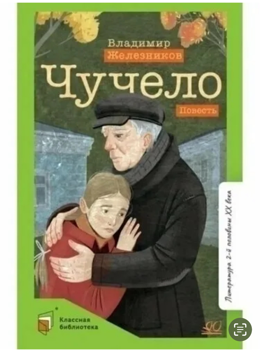 Источник Яндекс картинки